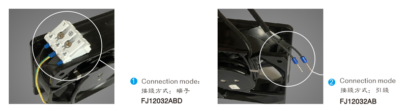 AC Fan Compact Metal Fans (FJ12032MAB)