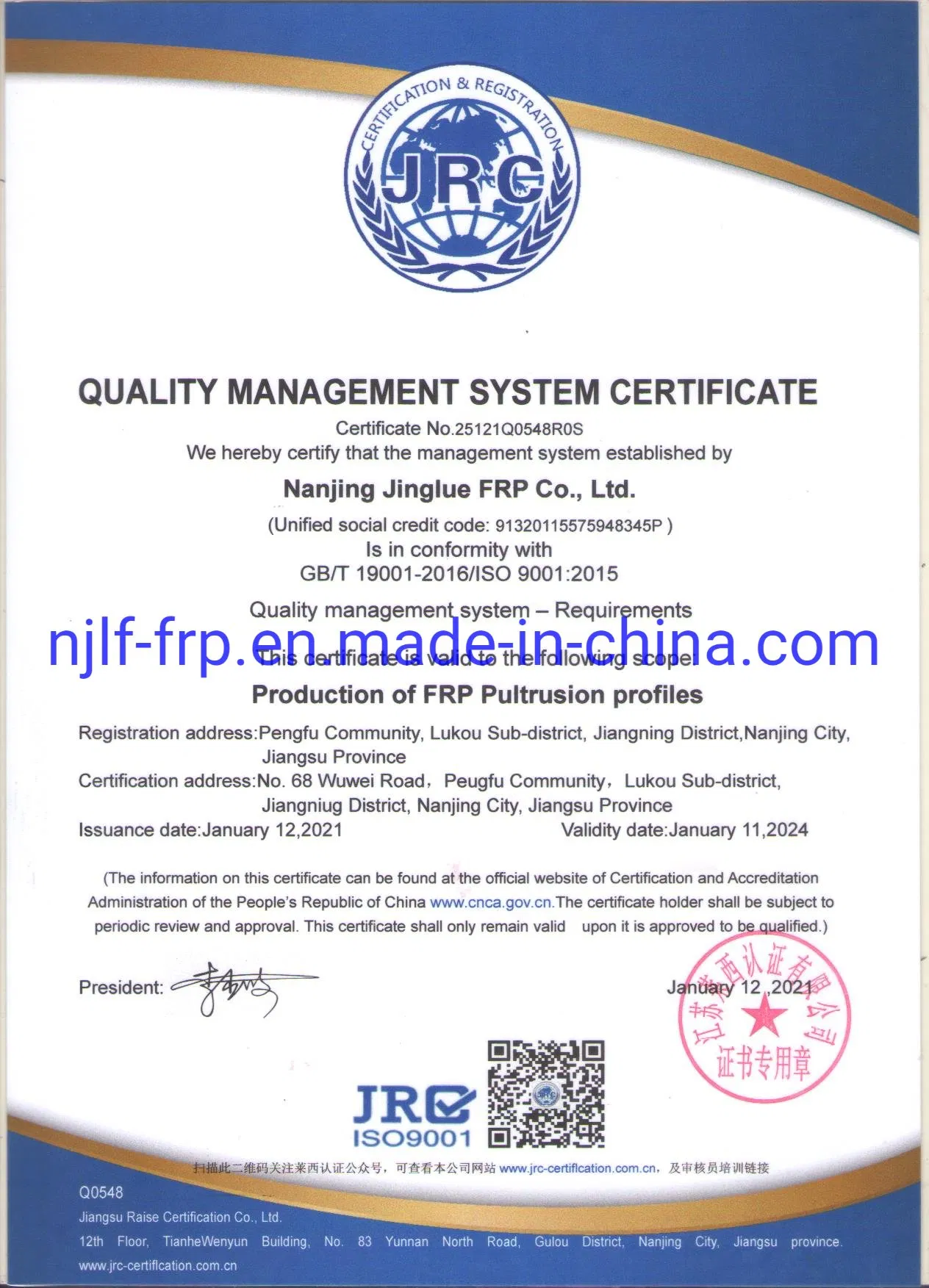 Pultruded Sheets (GRP Pultruded Sheet)