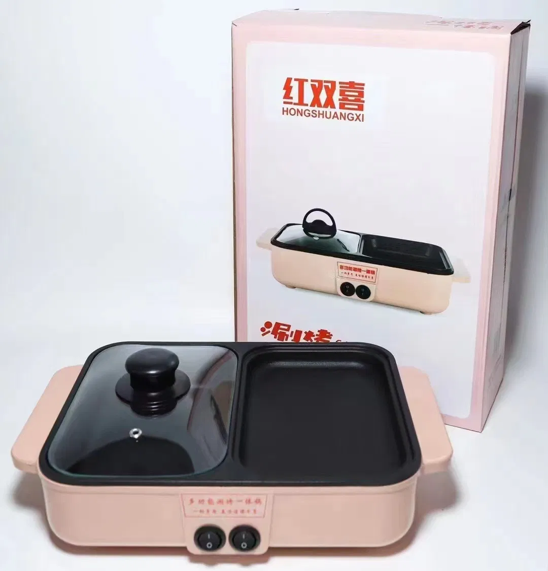 Double Electric Hot Plate Skillet Electric Multifunction Cooking Pot Multifunction Electric Cooking Pot Non Stick Non-Stick Cooking Pot Multi Electric Pot