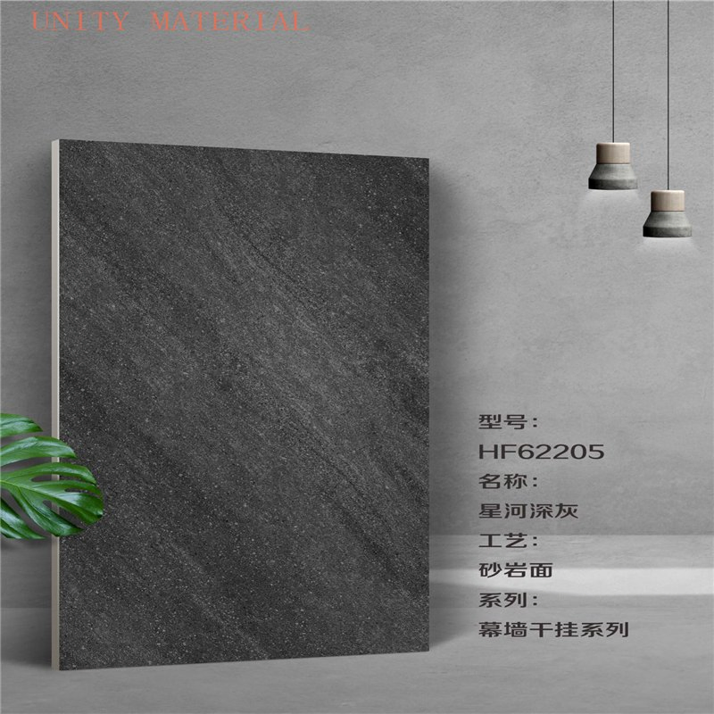 2cm Thick Tile Outdoor Non-Slip Exterior Paving Stone Floor Stone Porcelain Floor Brick for Garden Walkway Driveway Office Building for External Courtyard