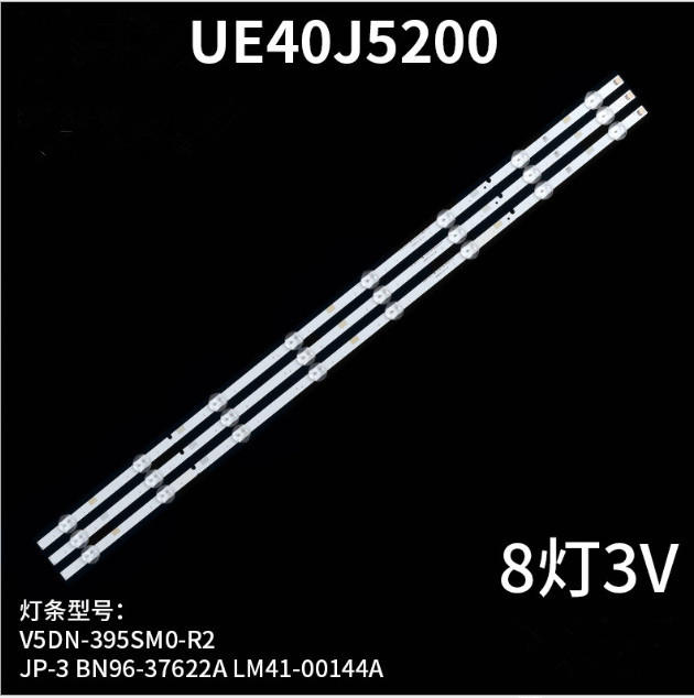 Светодиодная лента подсветки Samsung UE40J5200