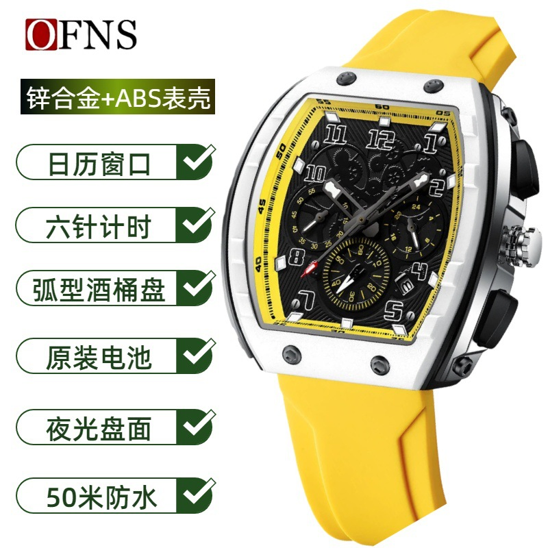Ofns Men's Quartz Watch Minimalist Casual Chronograph Calendar Luminous Waterproof Wristwatch