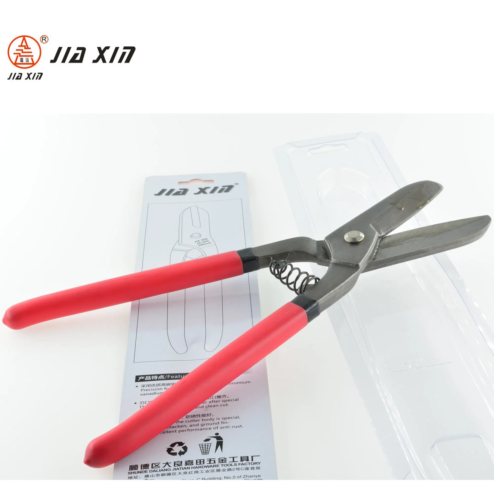 German Type Tinman's Snip with Dipped Handle High Quality