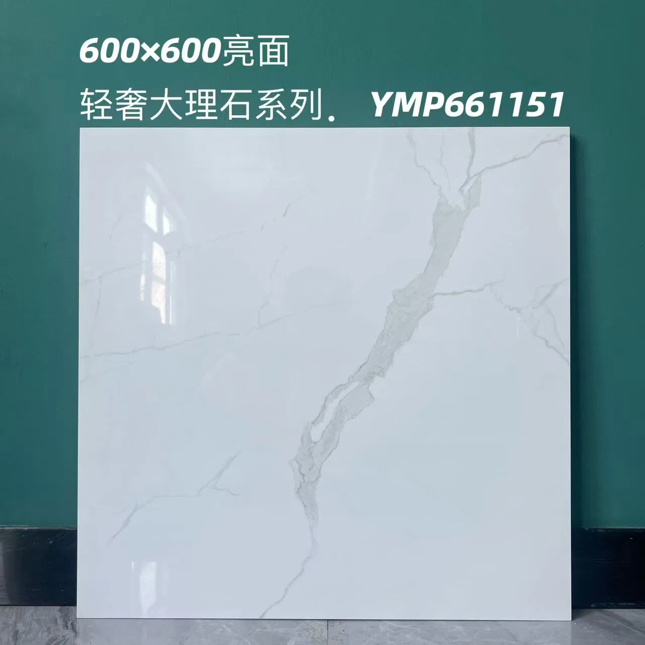 Modern 60X60 White Marble Carrara Glazed Porcelain Flooring Tile High Glossy Antibacterial