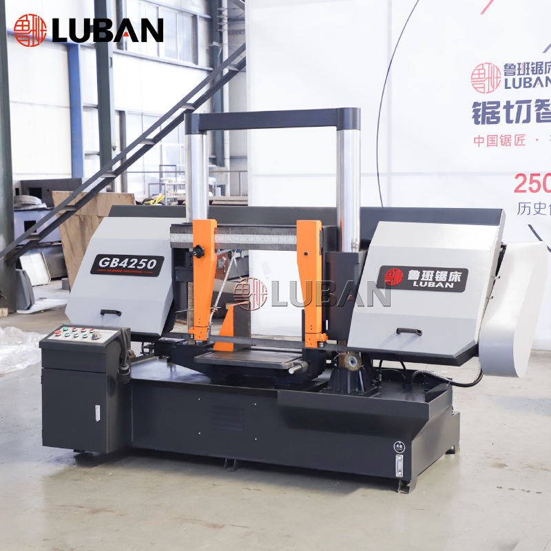 Ленточная пила по металлу GB4250