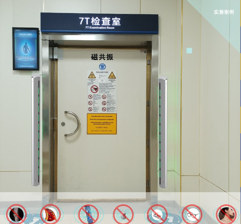 High Quality Walk Through MRI Ferromagnetic Metal Detector with CE