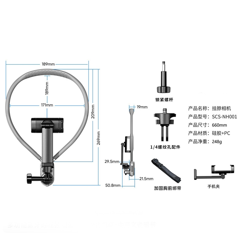 Держатель для телефона на шею, Neck Mount для съемки