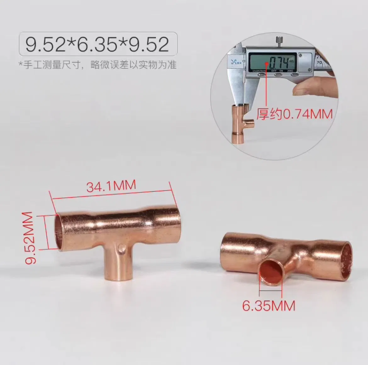 High Efficiency Copper Pipe Tees for Air Conditioning and Refrigeration