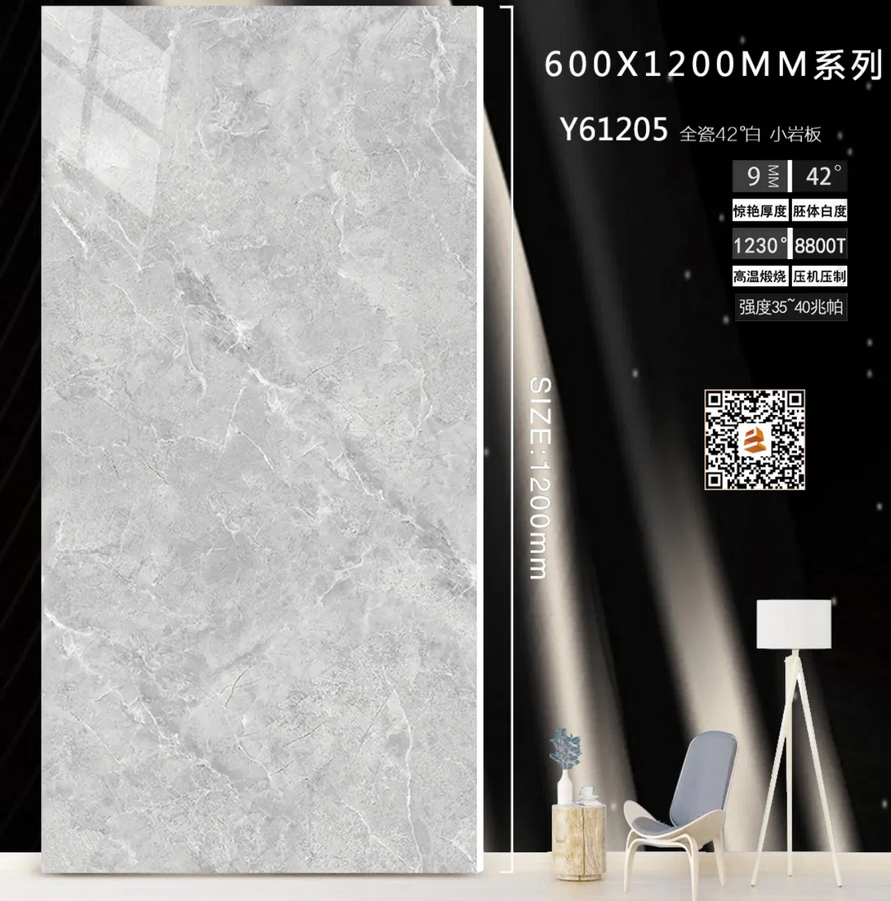 Y61210 Foshan Decoration 600X1200X9mm Glossy Surface Sintered Stone Polished Floor Wall Tiles
