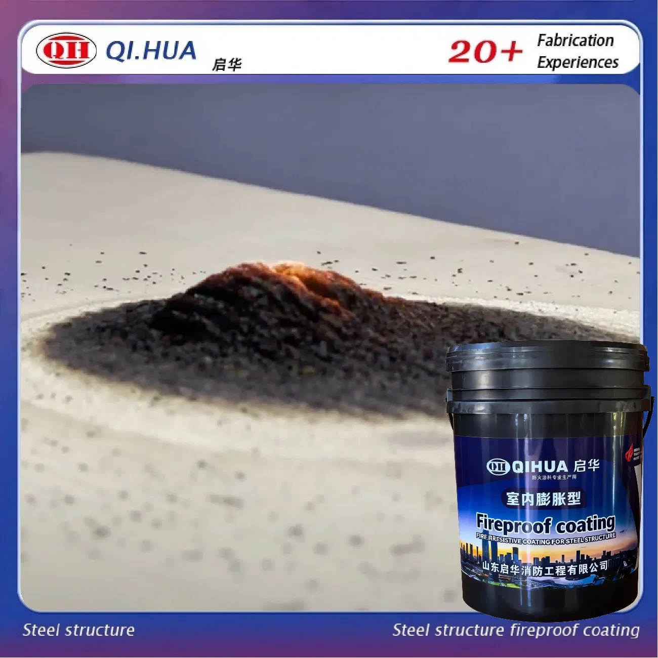 Factory Price Waterbase Intdoor Outdoor Intumescent Fireproof Coating for Steel Structure