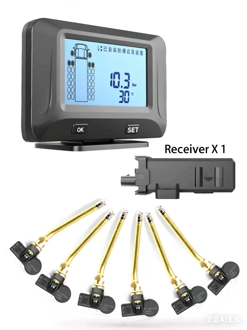 Датчики давления в шинах Kt-TPMS04L для грузовиков