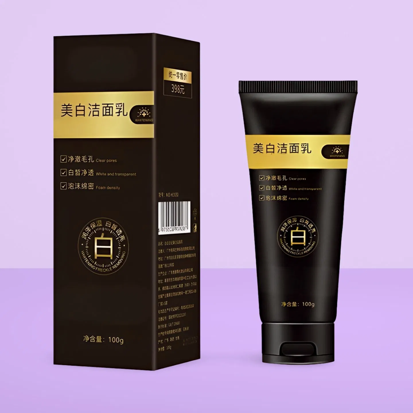 Deep Cleansing Facial Cleanser Removes Dirt Oil Facial Cleanser