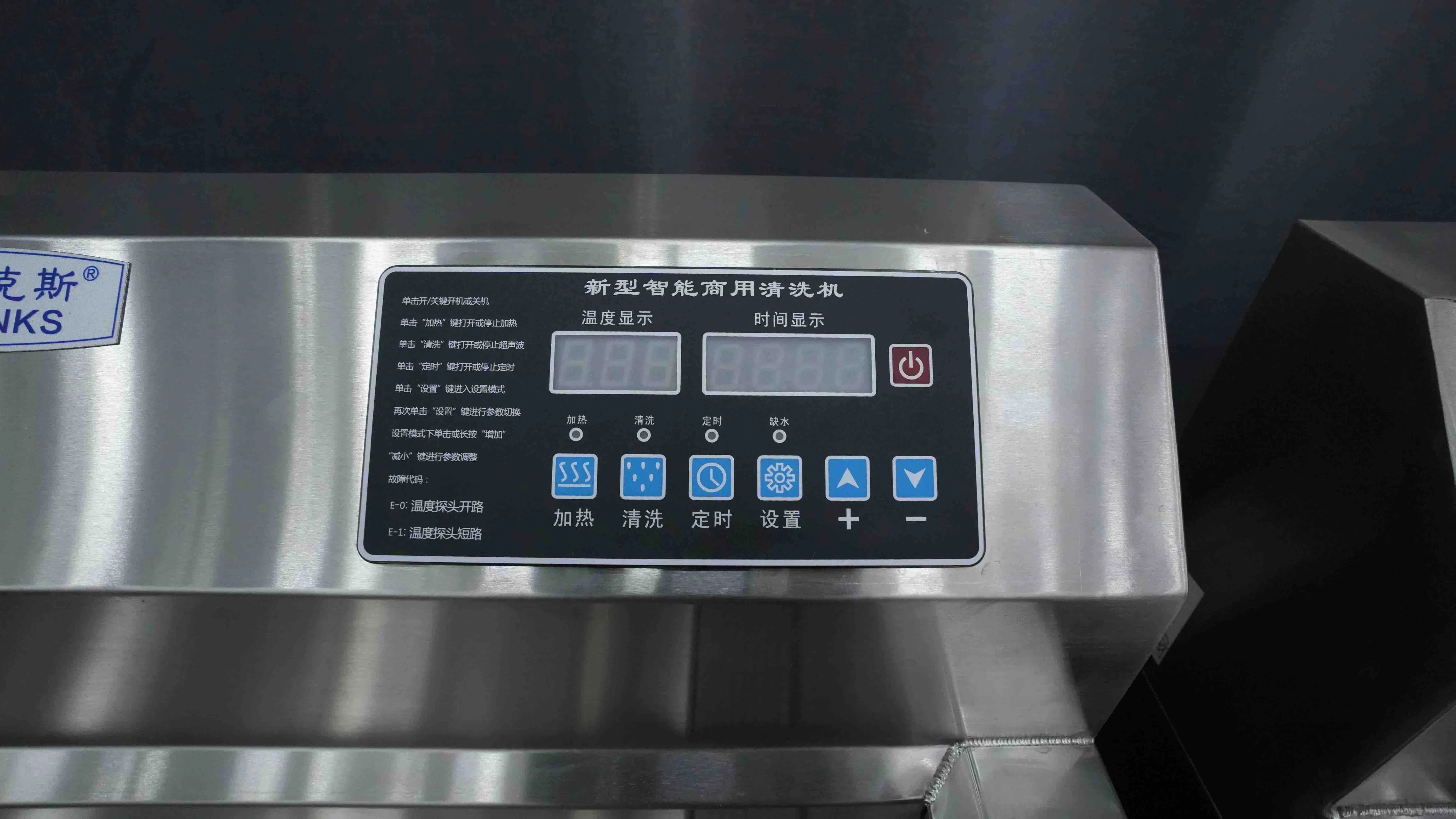 Ultrasonic Dishwasher for Restaurants Clean Vegetables and Dishes