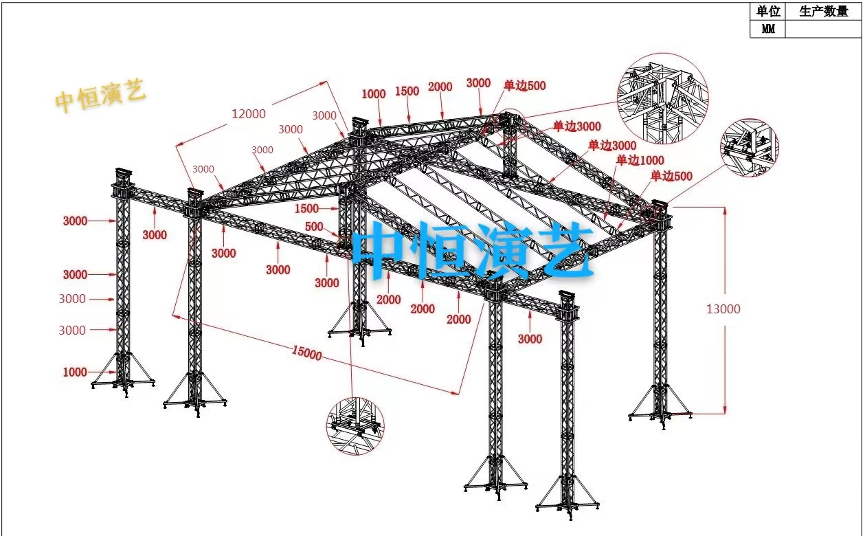 Curved Aluminum Roof Truss Systems for Outdoor Stages.