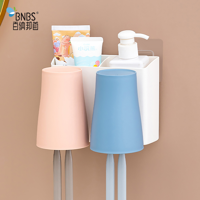 Modern Plastic Bathroom Toothbrush Holder Toothbrush Storage Rack