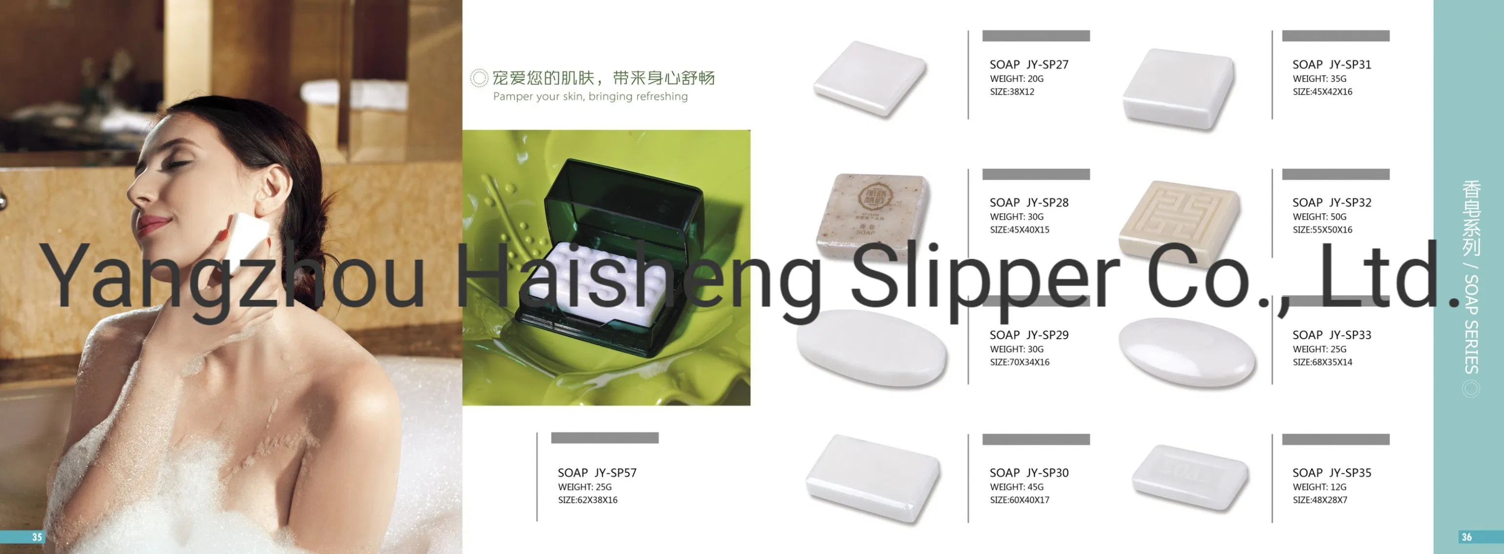 Five Star Resident Disposable Personalized Soaps with Hotel Toiletries