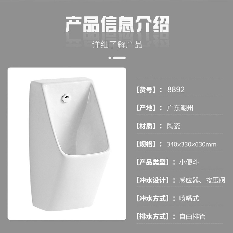 Wholesale Sanitary Ware Urinal Automatic Flush Sensor Porcelain Square Wall Hung Urinal
