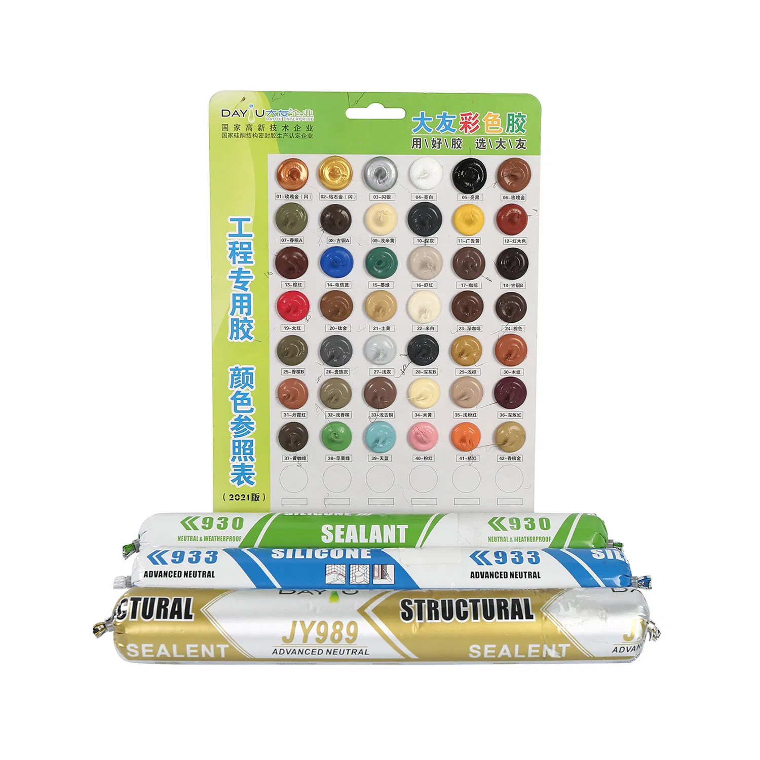 Neutral Cure Silicone Window Sealant for Construction - Weatherproof & Flexible - Factory Price