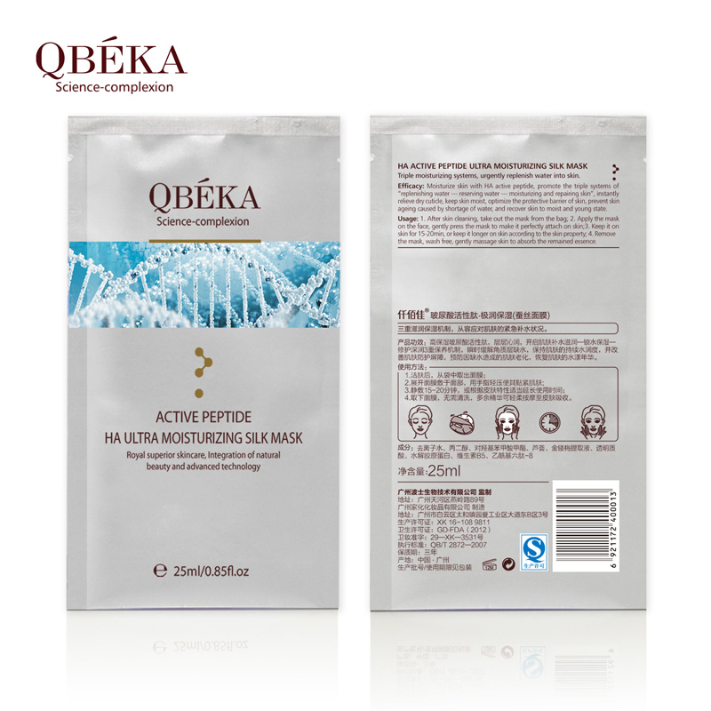 OEM Hydrating Silk Mask Hyaluronic Acid Facial Mask Sheet