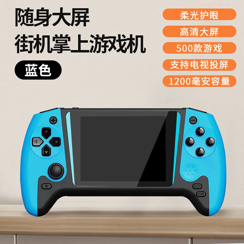 Портативная игровая консоль Q21 Retro 500 игр