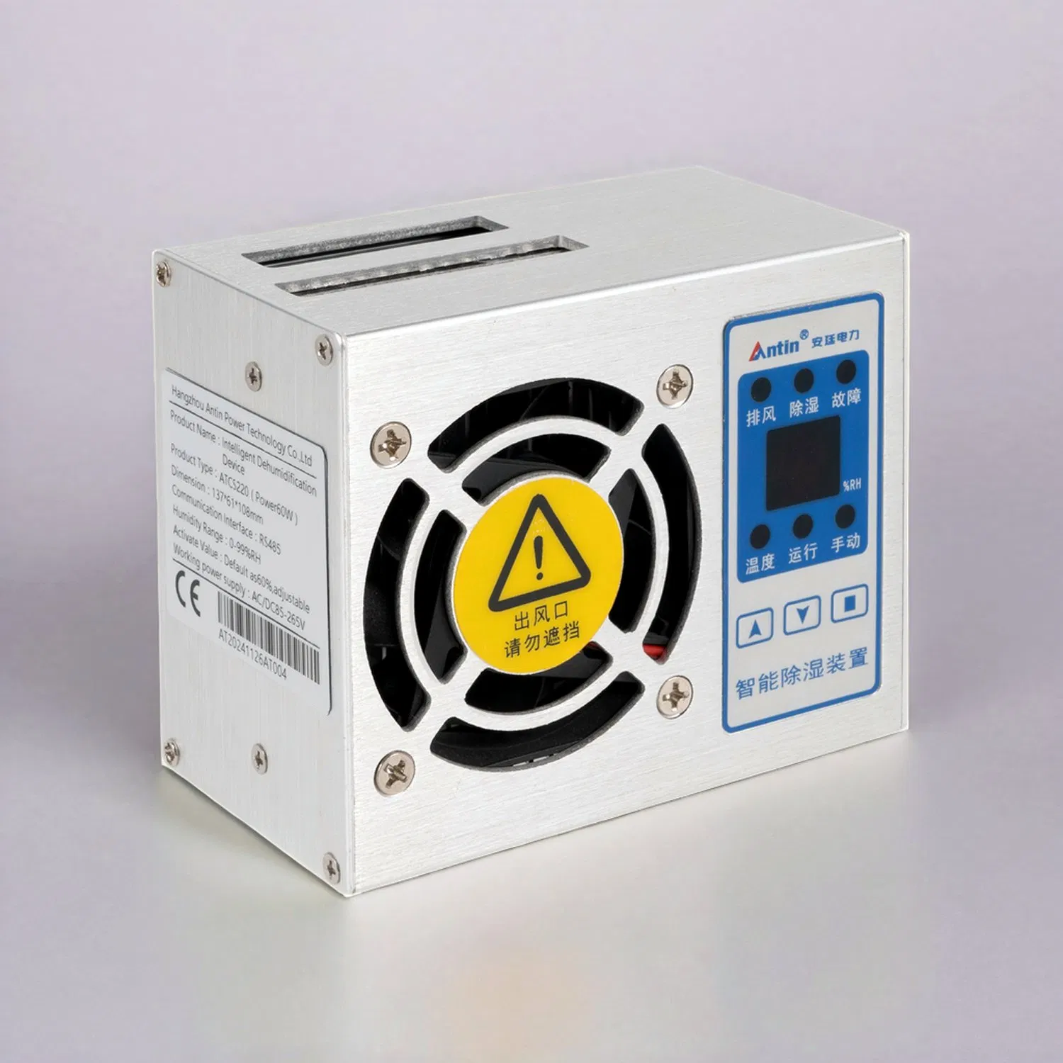ATCS220 Industry Safety Dehumidity Cabinet Dehumidifier Device