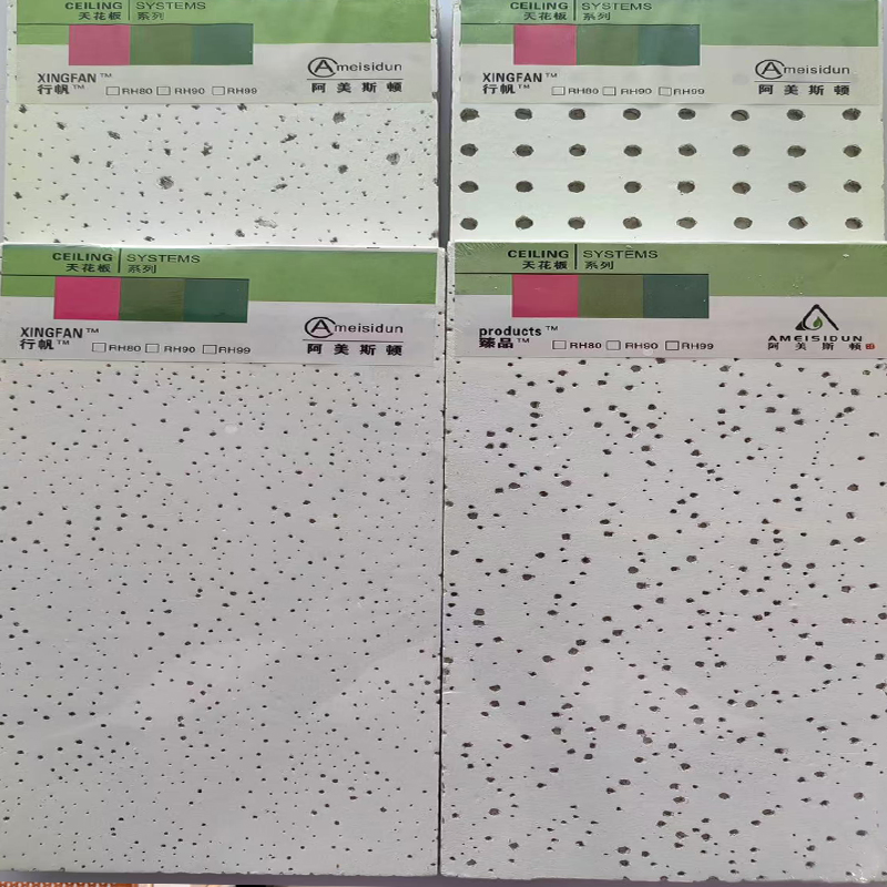 New Design Hospital Acoustic Fireproof Moisture-Proof Panel Mineral Fiber Ceiling Tile