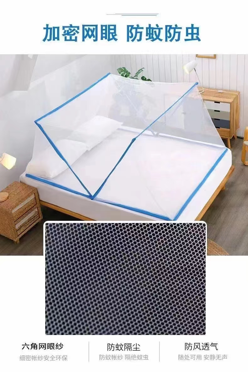 Mosquito Net/Adult Mosquito Net/Infant Mosquito Net/Bedding