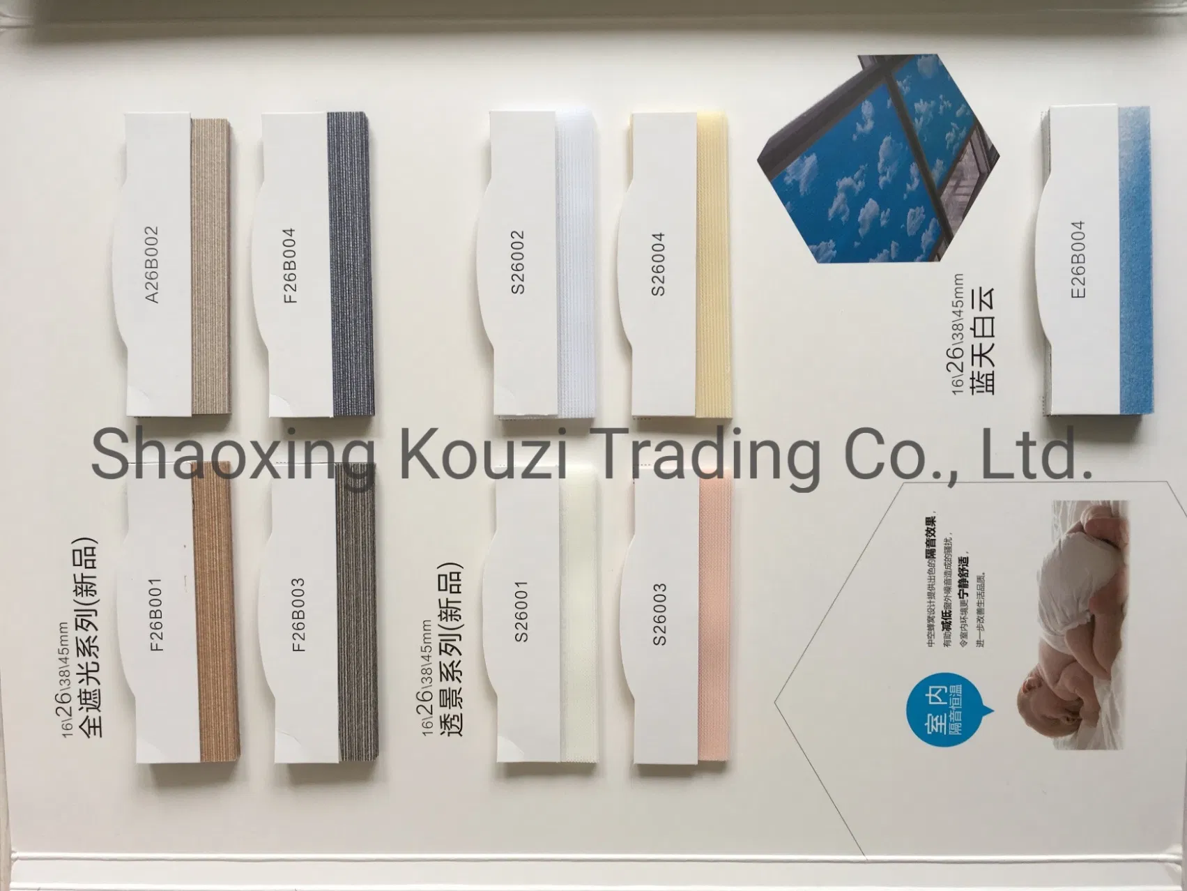 H9 Honeycomb Blinds Fabric