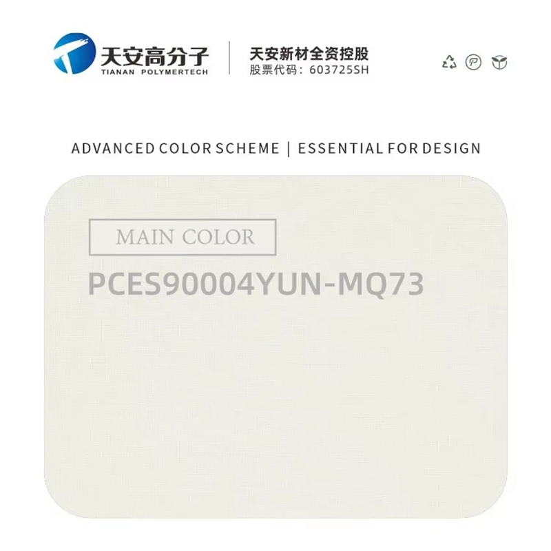 Novelty Cloudy Soft Touch Pef Decorative Film for Wooden Composite Boards Lightweight Panels Chipboard