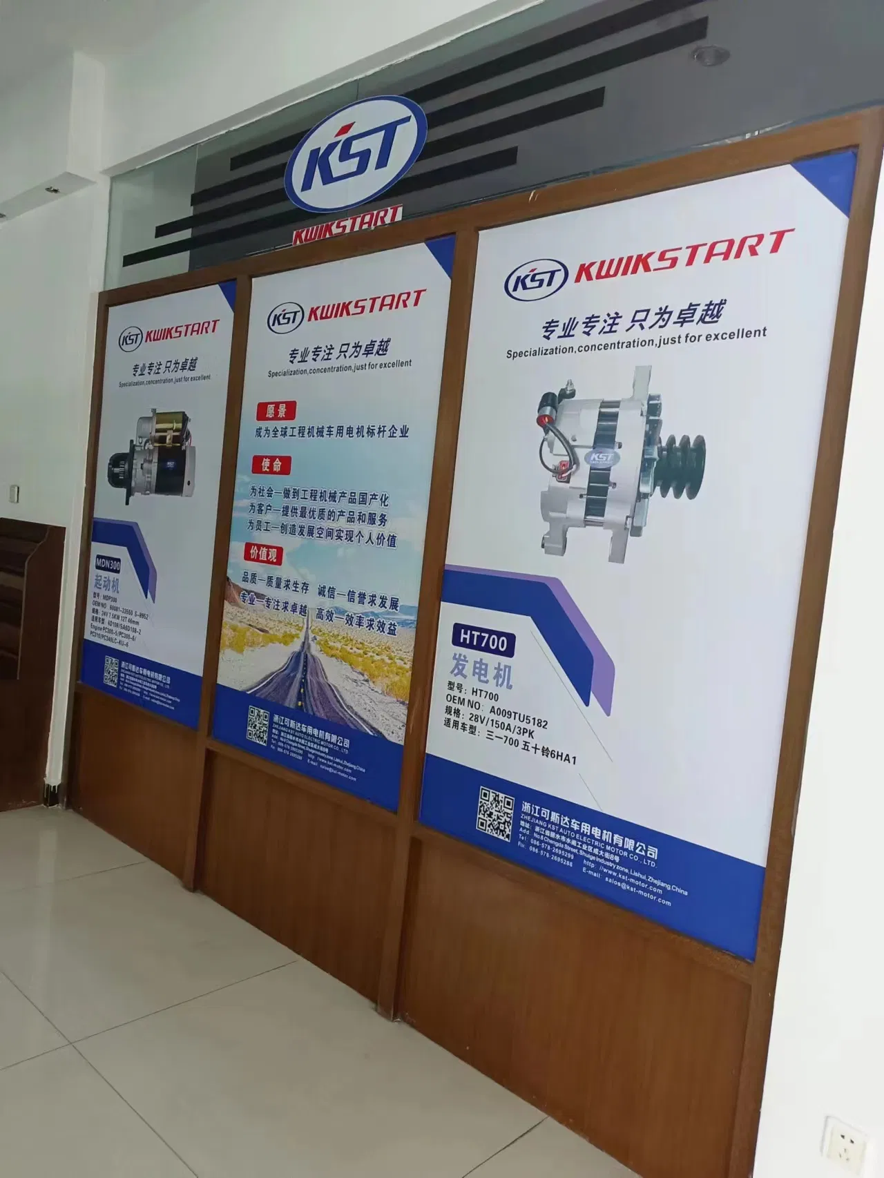 Стартер S6183 для автомобиля, 12V, 11кВт