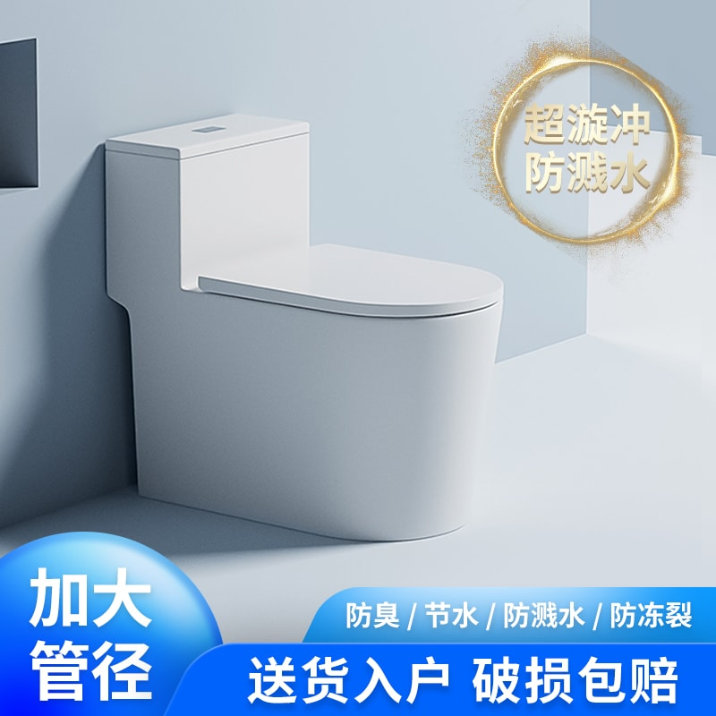 Square Eco-Friendly Ceramic Toilet for Washroom