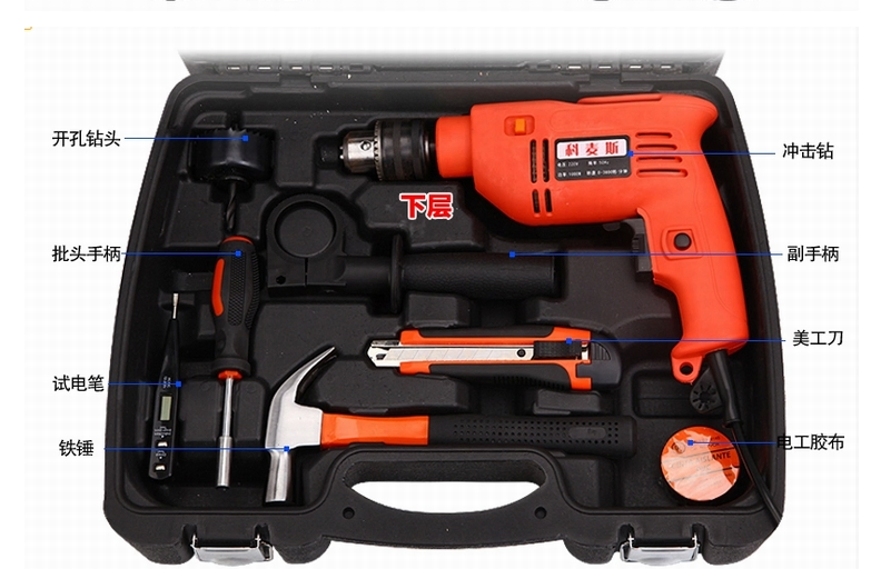 Behappy 138 PCS Household Electric Tools Set