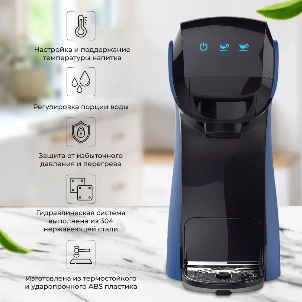 Coffee Maker with Milk Frother