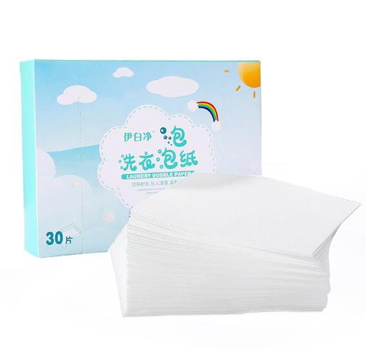 Hot Sale Biodegradable Pure Natural Plant Disposable Laundry Detergent Sheet/Slice