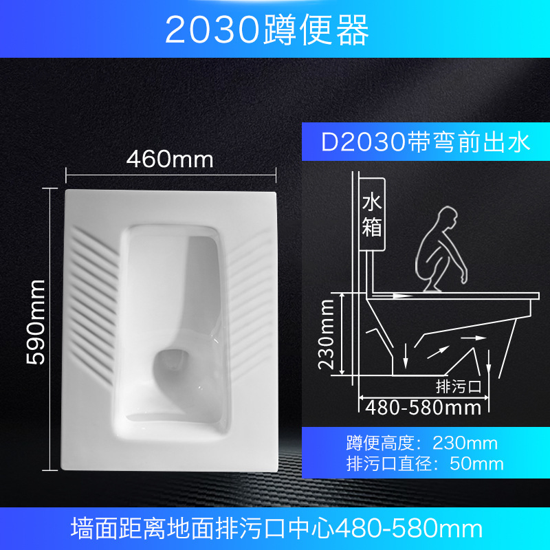 Factory Wholesale Price Hot Selling Squatting Pan Bathroom Squatting Pan Hand Flush Ceramic Toilet Squatting Pan