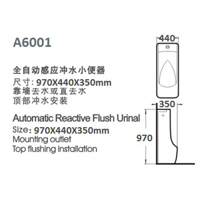 Modern Automatic Wall Mounted Water-Saving Ceramic Auto Sensor Urinal Male Urinal