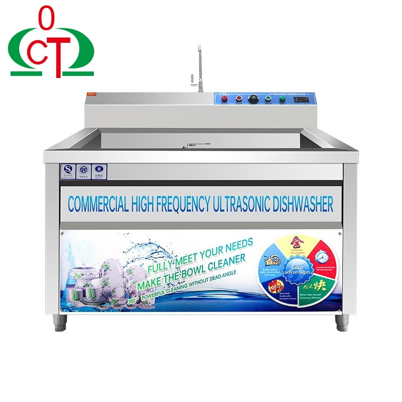 Customizable Stainless Steel Dishwasher Washing Machine Commercial Dishwasher