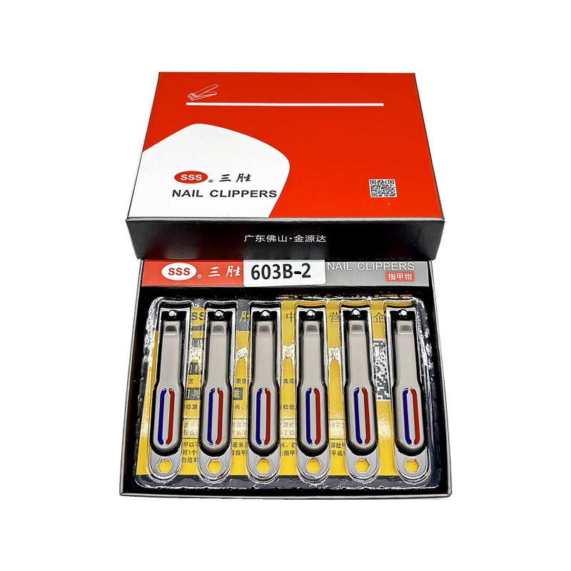 SSS 603b-2 Carbon Steel Nail Care Tools, Nail Clippers, Flat-Mouthed Large Portable Nail Clippers, Nail Care and Beauty Tools
