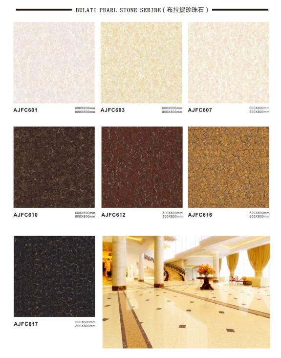 Плитка нано-полированная Porcelain Yellow Pulati 600x600