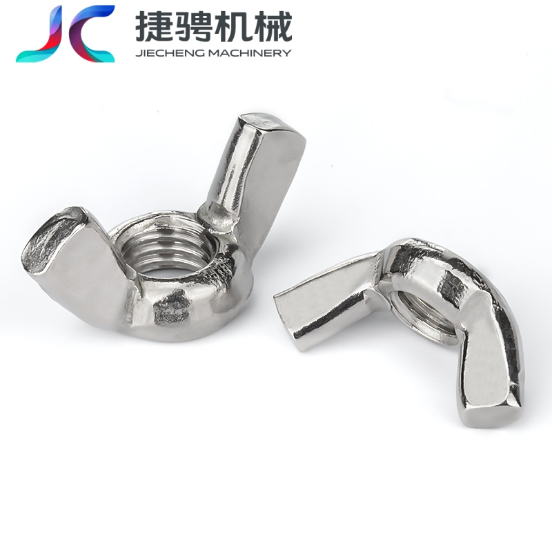 Zinc Alloy Butterfly Nut Stainless Steel 304/316 Square Wing Nut