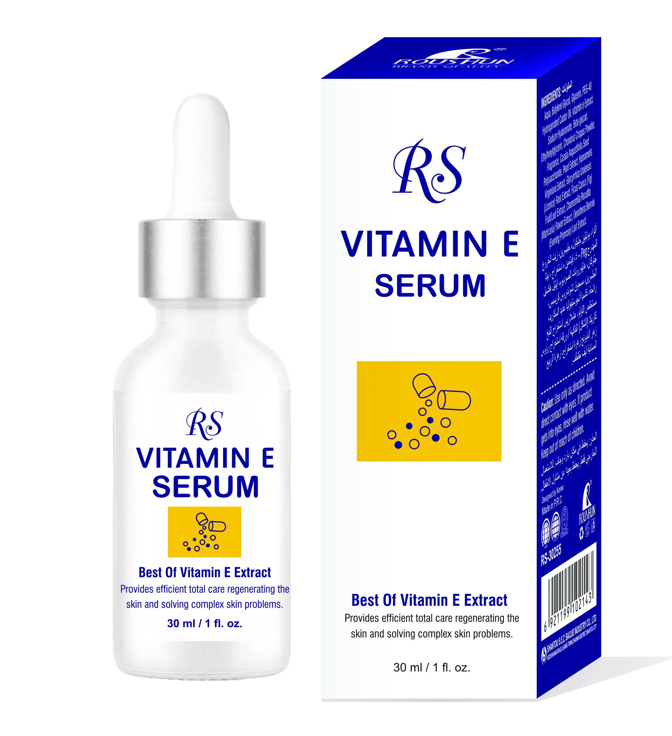 Roushun Vitamin E Serum Professional Moisturizing Whitening Facial Serum