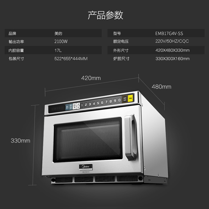 Heavy Duty Electric High Speed Cooking Commercial Microwave Oven Convenient Stores