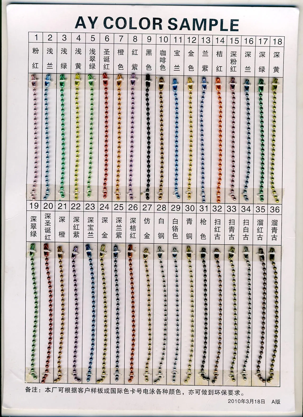 Stainless Steel Ball Chain Brass Bead Chain with Roll Packing