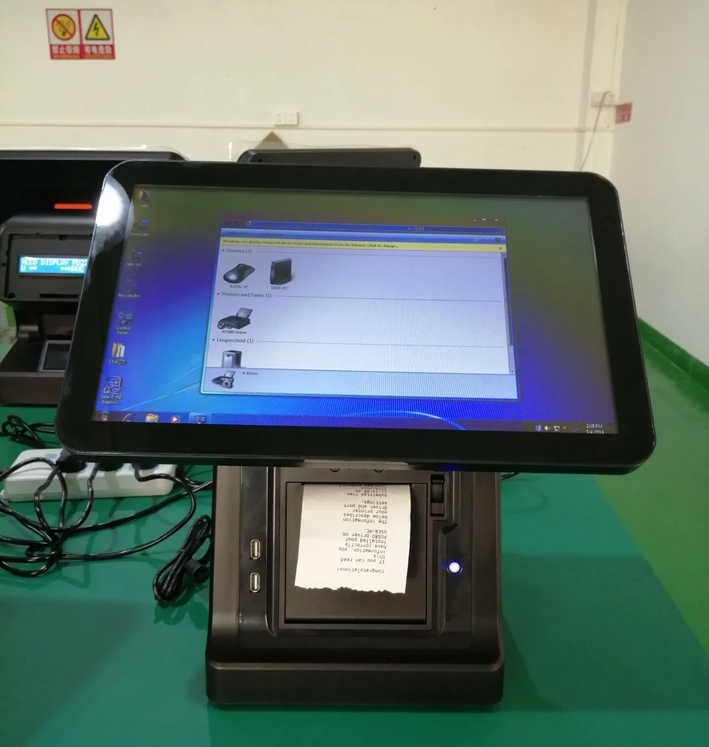 Best Android Touch POS Terminal Tablet POS System Computer with Thermal Printer