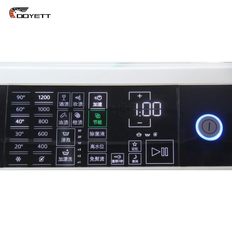 Doyett OEM Custom Plastic Molding Cover for Appliance Control Panel Interfaces