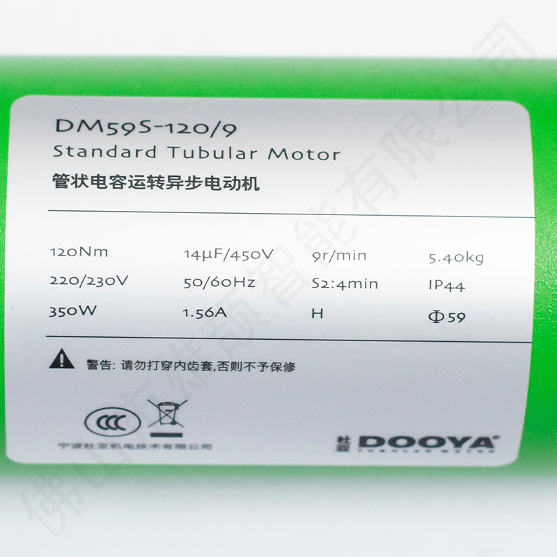 Dooya Dm59s-120/9 Four-Core Wire Motor High Torque Motor59mm Tubular Motor Wholesale