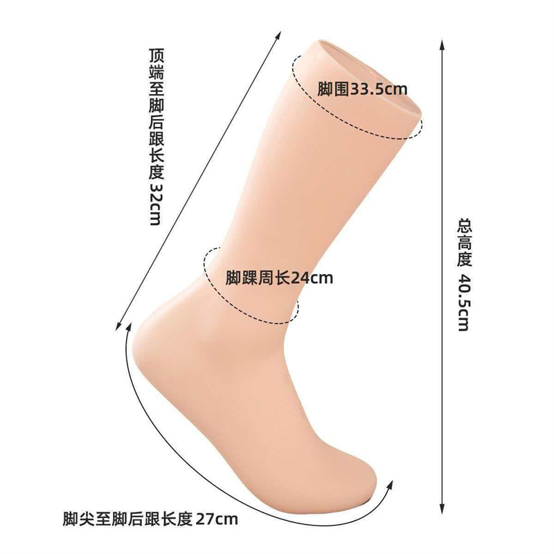 White Fake Mannequin Foot, Magnetic Sock Foot Mannequin Display Stand for Retail Socks Jewelry Display Stand Short Stocking Toe Ring Chain Ankle Shoes