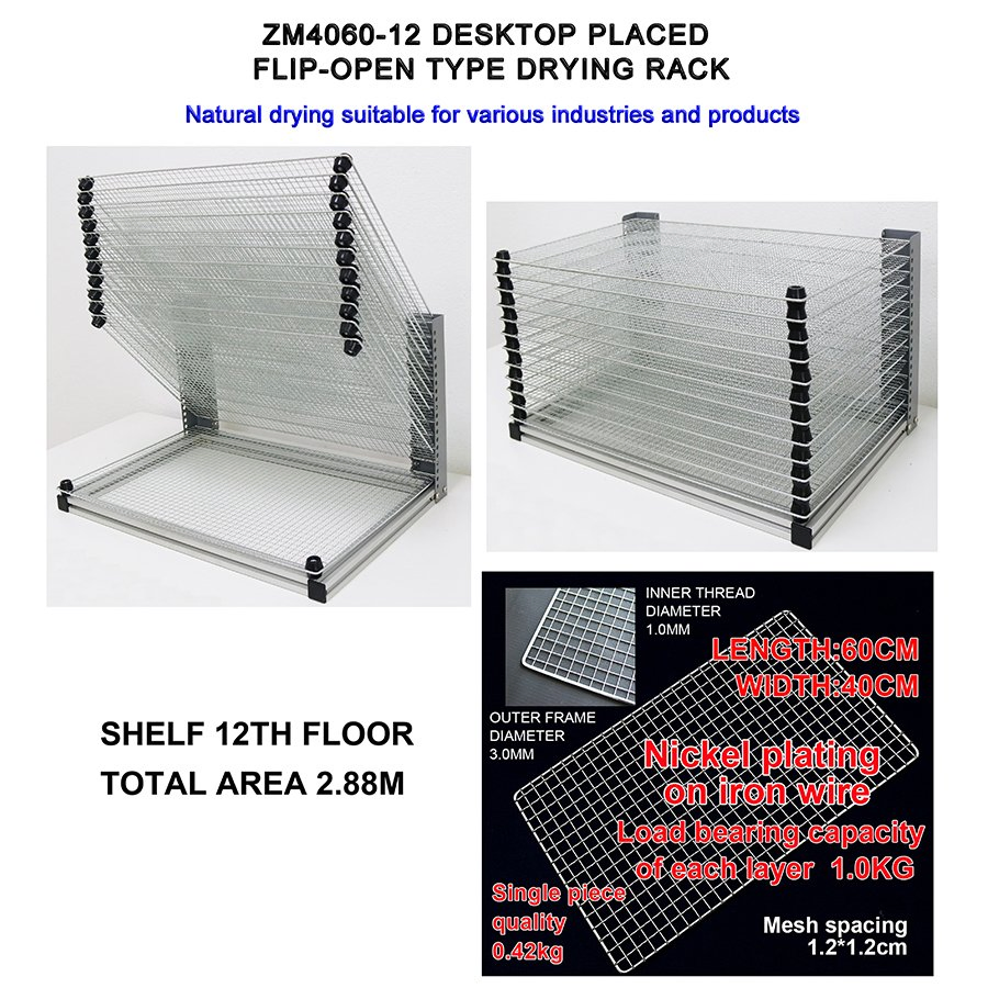 Mk Desktop Placed Flip-Open Type Drying Rack Zm4060-12