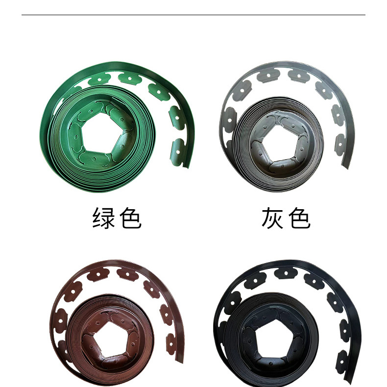 PE Green Grass and Stone Isolation Belt Stone Barrier Plastic Landscaping Green Tape