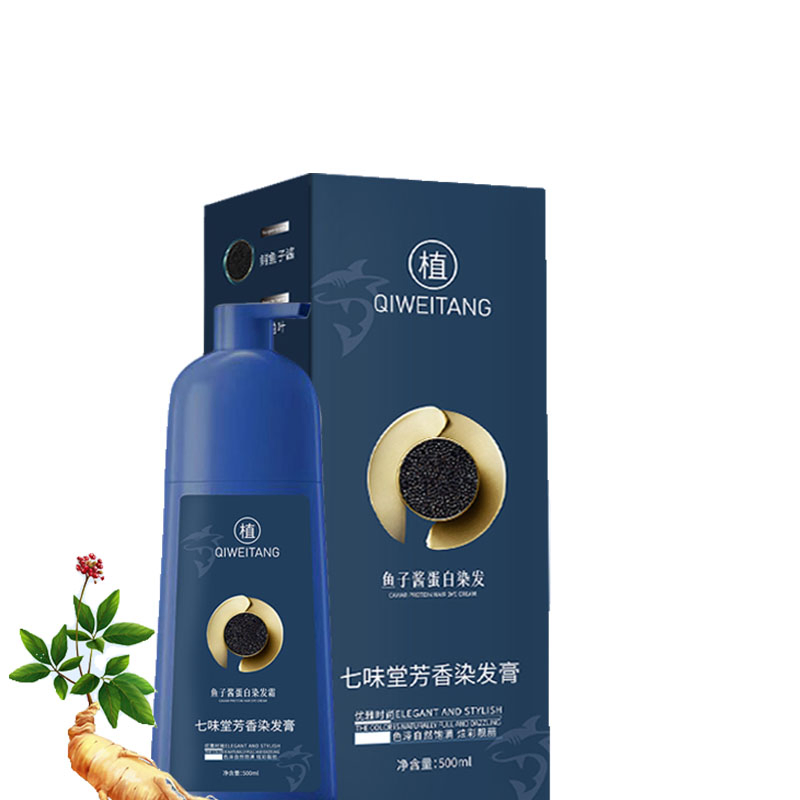 Factory Wholesale Caviar Protein Hair Dye Cream